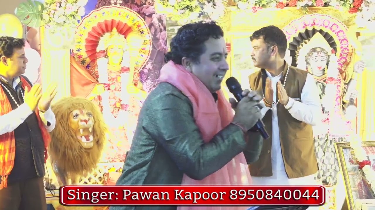 Devi Maa Bhajan | कुछ पाने के खातिर तेरे दर हम भी झोली फलाये हुए है ! Pawan Kapoor Ji !