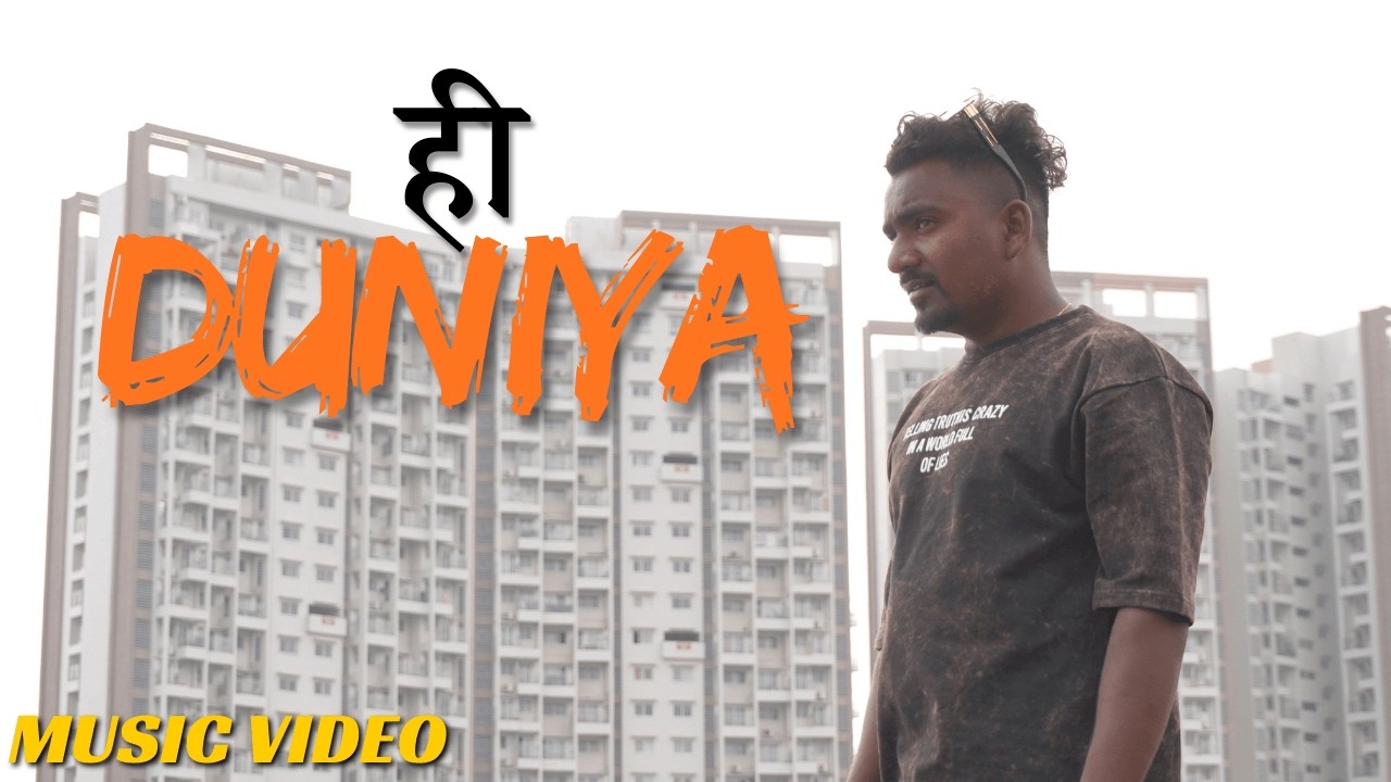 Hii Duniya | Ranti Badshah | Official Music Video | 2026
