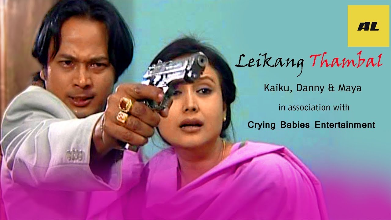 Leikang Thambal  || Full Manipuri Movies ||
