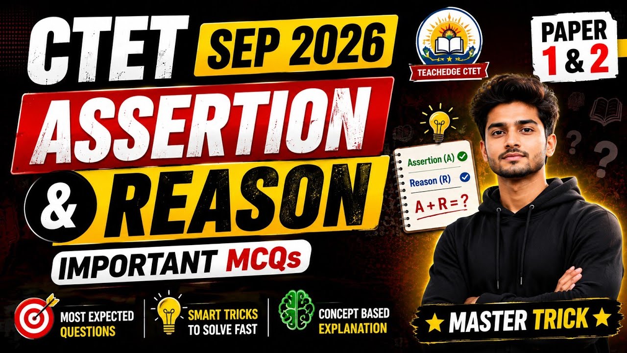 CTET Sep 2026 | Assertion Reason Questions CDP with Smart Tricks | How to Solve Assertion or Reason