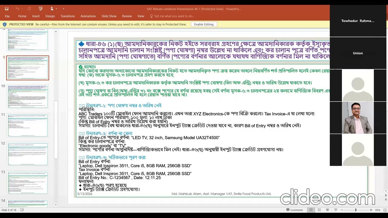 VAT Solutions class 10 part 3 Input Tax credit  Date: 13.03.2026
