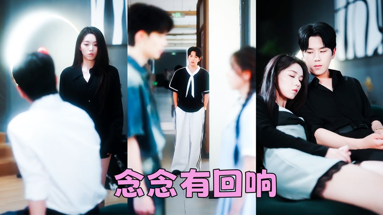 沒名沒分追他3年，不僅沒得到一絲真情，他還設下車禍測試她的真心，一朝醒悟她不再熱臉貼冷屁股，轉而投入他死對頭的懷抱，後來她被寵的如珠如寶，渣男破防，可她一句話宣布他的死刑「你，不過是替身罷了」