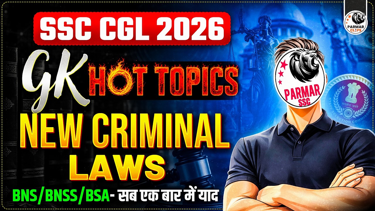 NEW CRIMINAL LAWS (BNS, BNSS & BSA) | SSC CGL GK HOT TOPICS | USEFUL FOR RRB NTPC UG 2026