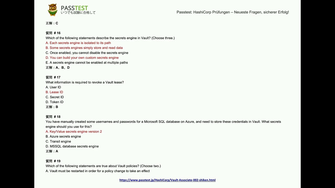[2025-12] Passtest HashiCorp 認定 Vault-Associate-002 試験問題 (Q11-Q26)