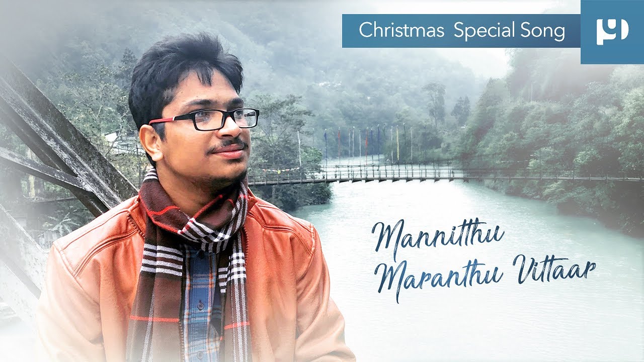 Mannithu Maranthu Vittaar / Pugazh Yesuvukae / Christmas Song