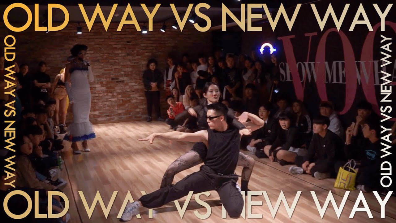 OLD WAY vs NEW WAY @showmewhatyougot4 l KOREA VOGUE BALL