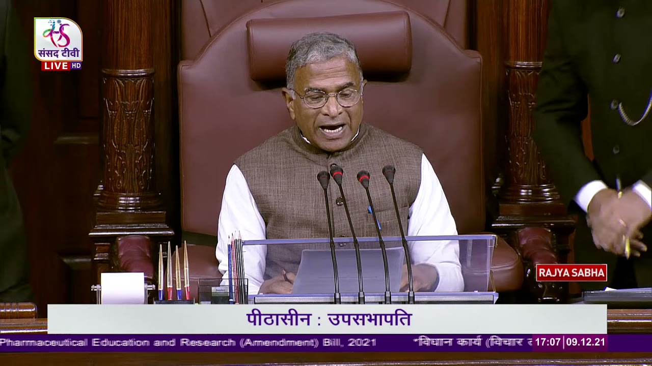 Voting & Passing of The NIPER (Amendment) Bill, 2021