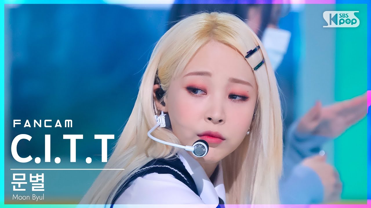 [안방1열 직캠4K] 문별 'C.I.T.T (Cheese in the Trap)' (Moon Byul FanCam)│@SBS Inkigayo_2022.05.01.