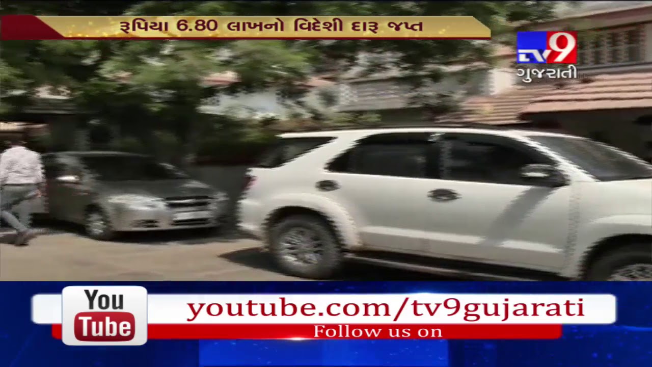 Ahmedabad: State Monitoring Cell arrests 2 individuals involved in illegal selling  of liquor- Tv9