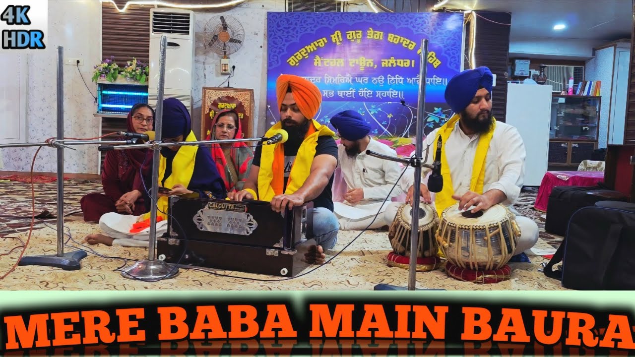 Mere Baba Main Baura | Jaskaran Singh | shabad gurbani | Kirtan Nirmolak Heera 