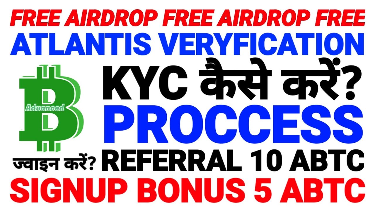 #Atlantis exchange full #KYC @problemcare #verification कैसे करें? #प्रोफाइल कैसे भरें?