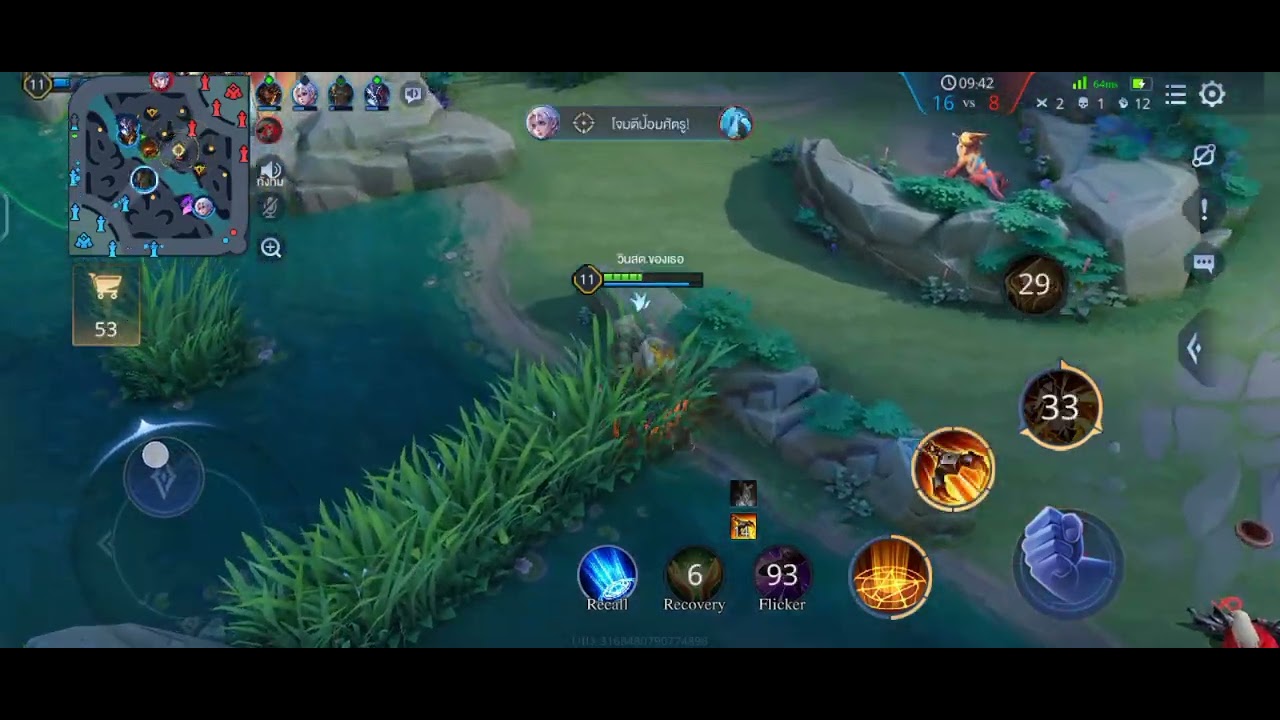[Rov]รวมตัวนักเรียนเด็กพิเศษป.1/9 #rov #rovthailand #gameplay