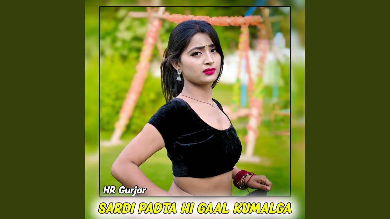 Sardi Padta Hi Gaal Kumalga