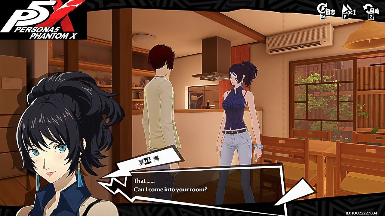 Mio House Invite Romance - Persona 5 The Phantom X