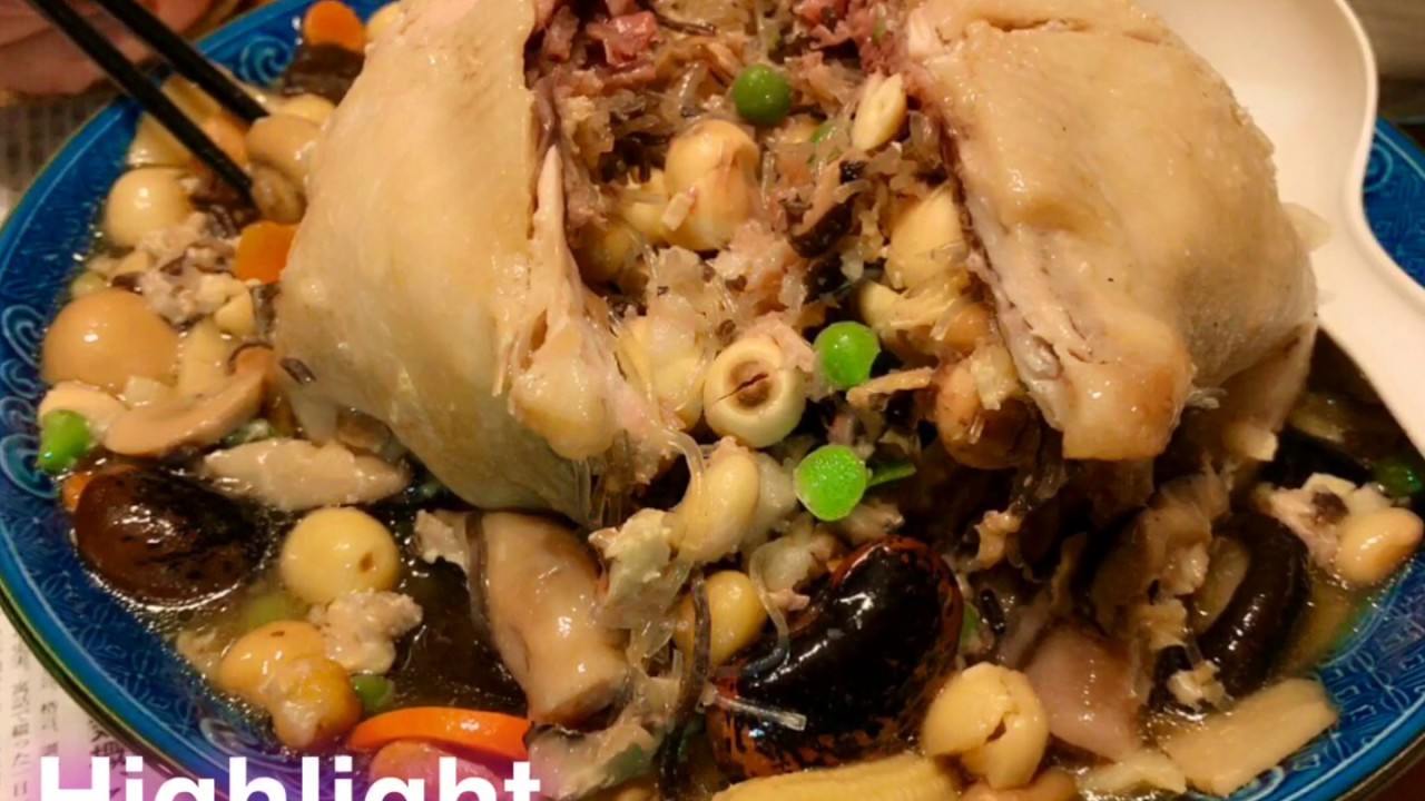 How to make steamed stuffing whole chicken វិធីធ្វើមាន់ទឹម