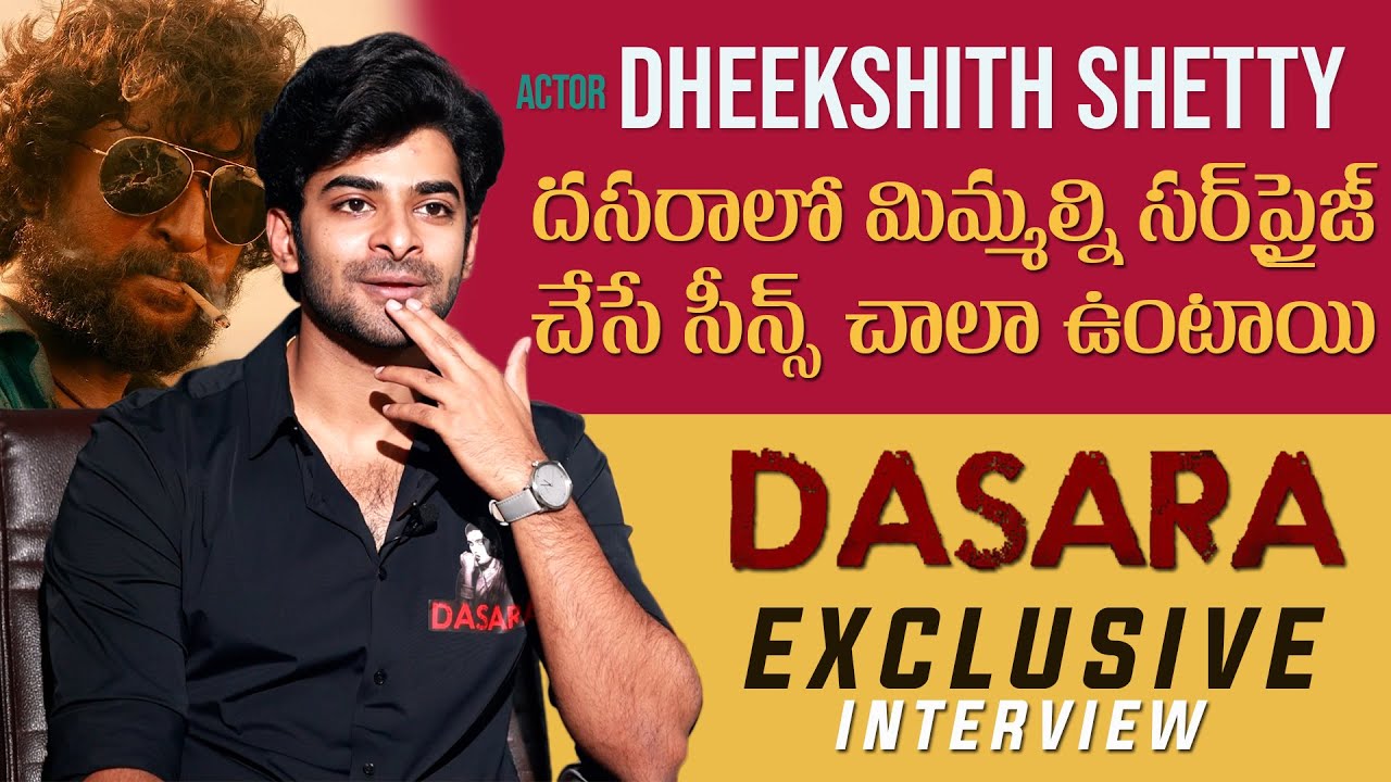 Actor Deekshith Shetty Exclusive Interview About Dasara Movie | Nani | Mana Stars Plus