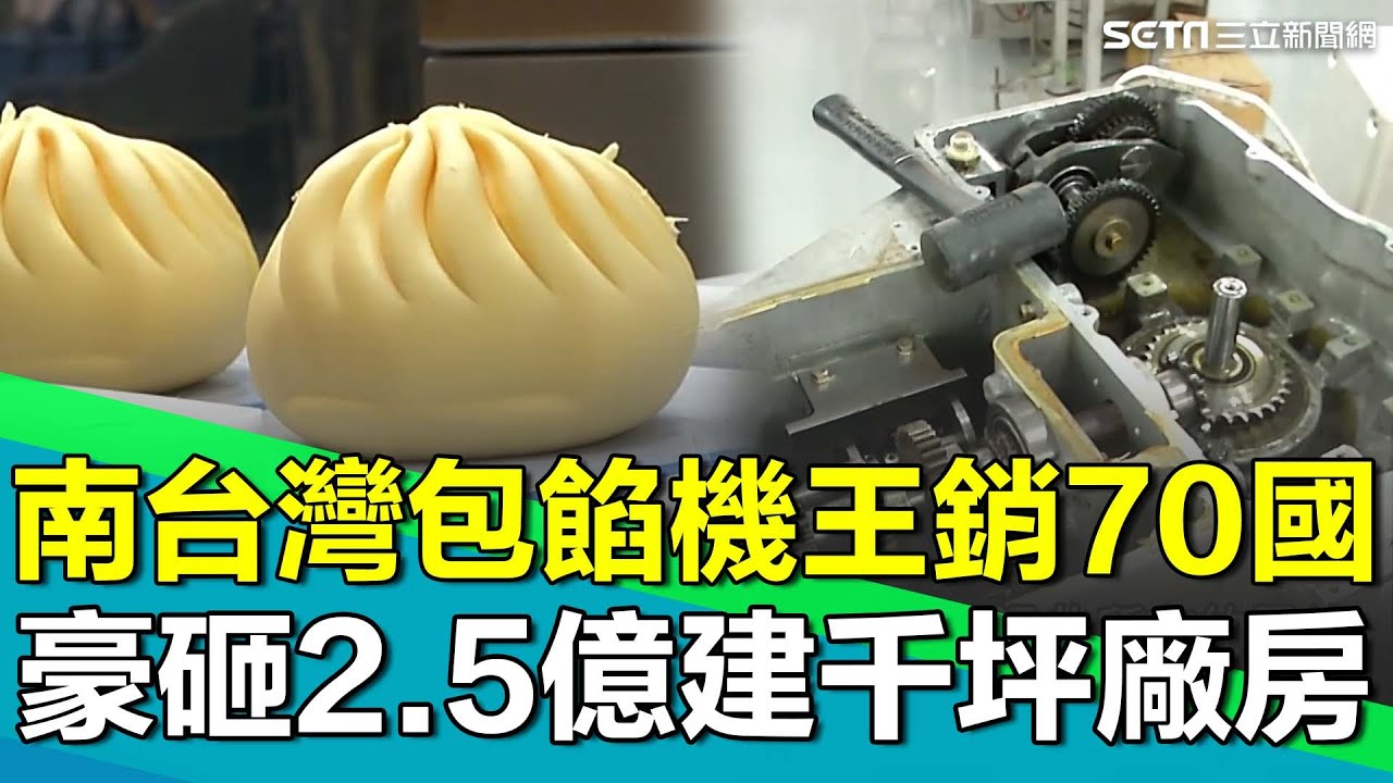 世界首發MIT機械奇蹟！直擊魔術秀
