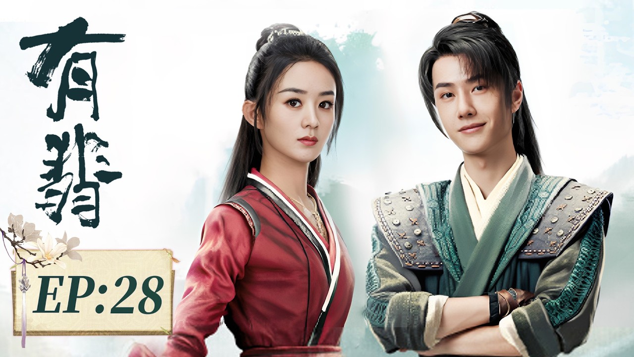 【有翡】第28集 | 赵丽颖、王一博主演 | The Legend of Fei EP28 | Starring: Zhao Liying, Wang Yibo | ENG/Viet. SUB