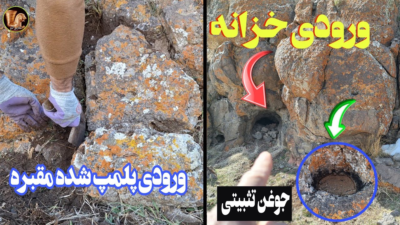 دوکارمجزادرکنارهم بانشانه های قوچ، مالبندتثبیتی، رخ،هواکش وجوغن تثبیتی همراه باسرمال#شکارچی گنج