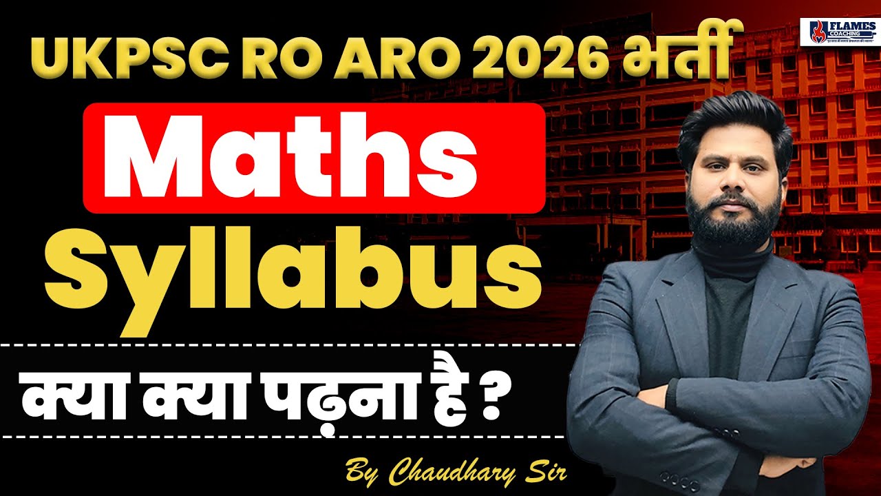 UKPSC RO ARO 2026 Maths Syllabus | UKPSC RO ARO Exam 2026 | Maths Syllabus