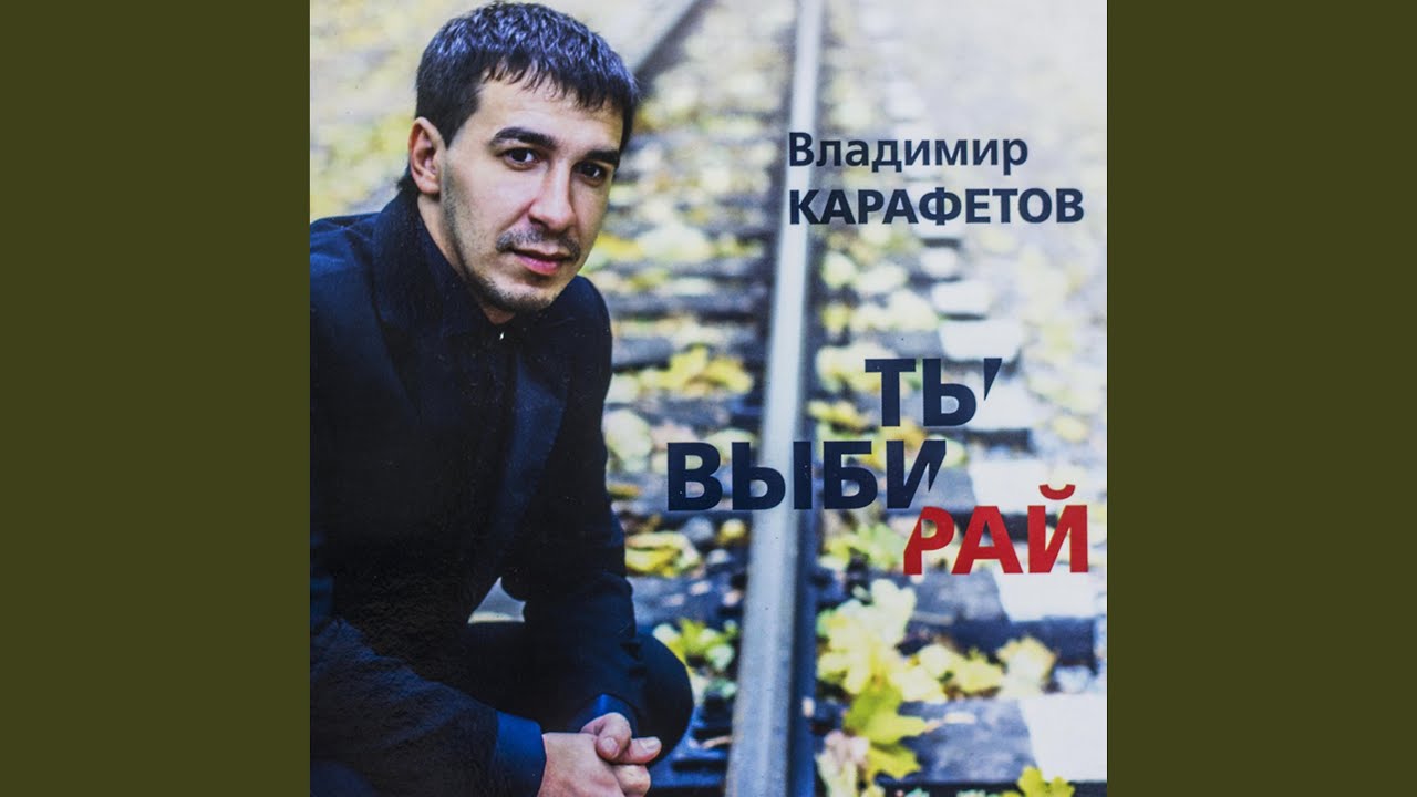 Харьков