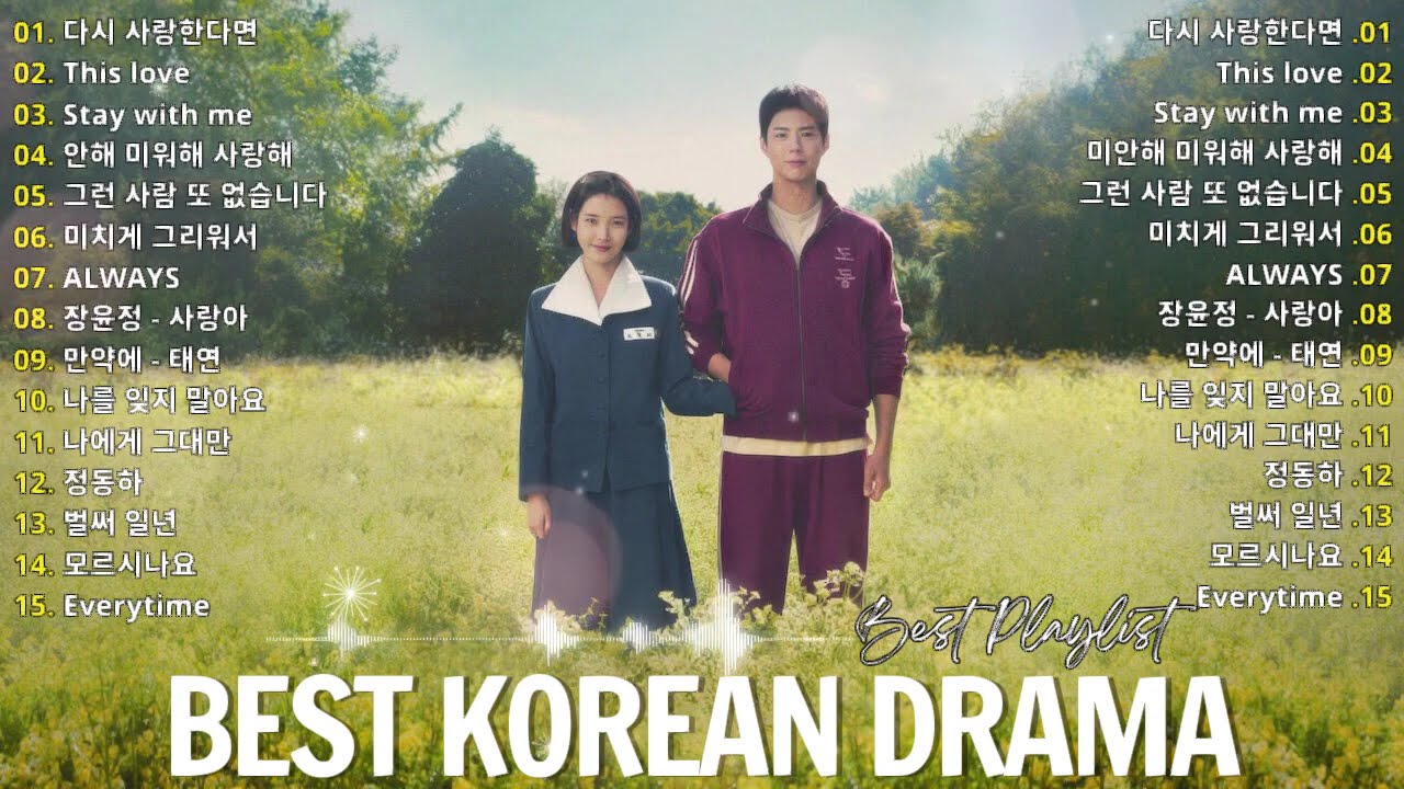 𝐏𝐥𝐚𝐲𝐥𝐢𝐬𝐭 드라마 OST 좋아하는 사람? 레전드 k드라마 🖤 | 눈물의 여왕, 선재업고튀어, 태양의 후예, 도깨비, 달의 연인, 그해 우리는