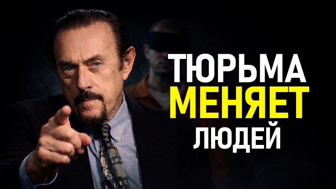 Что с ТОБОЙ произойдет за РЕШЕТКОЙ? |  СТЕНФОРДСКИЙ ТЮРЕМНЫЙ ЭКСПЕРИМЕНТ
