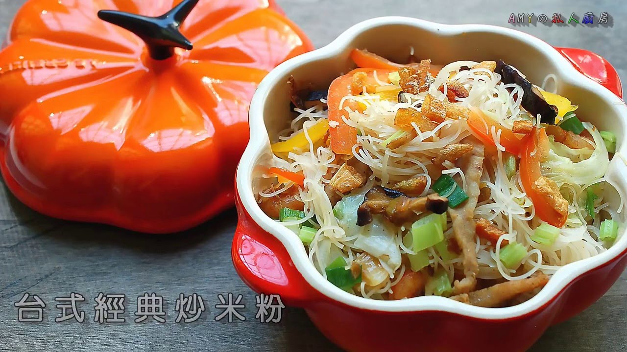 聖光牌 100%純米米粉 料理方式 快速版本HD