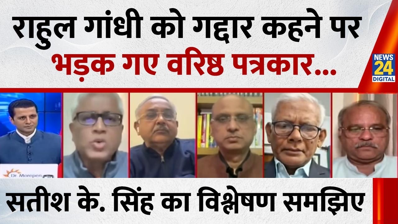 जो अबोध है वो गद्दार कैसे हो सकता है, मैं पत्रकार के रूप में ही मरूंगा : Satish K. Singh, पत्रकार