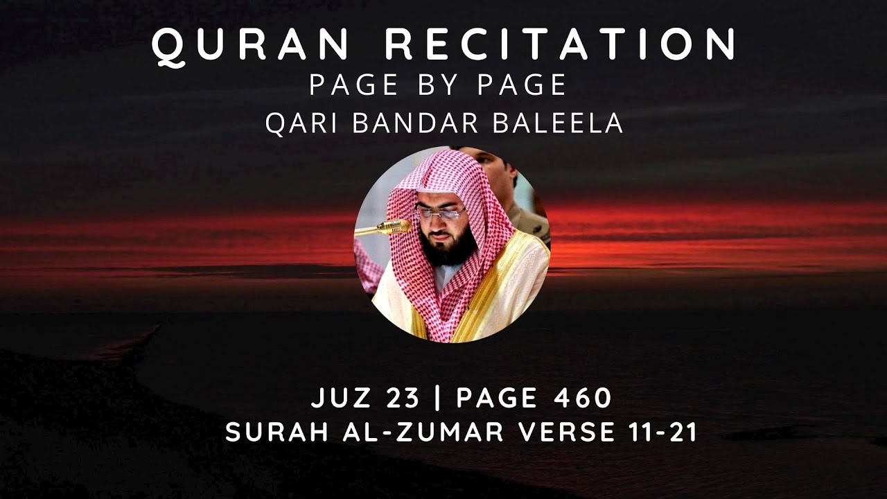 Quran | Juzu 23 | Page 460 | Surah al-Zumar Verse 11-21 | Qari Bandar Baleela