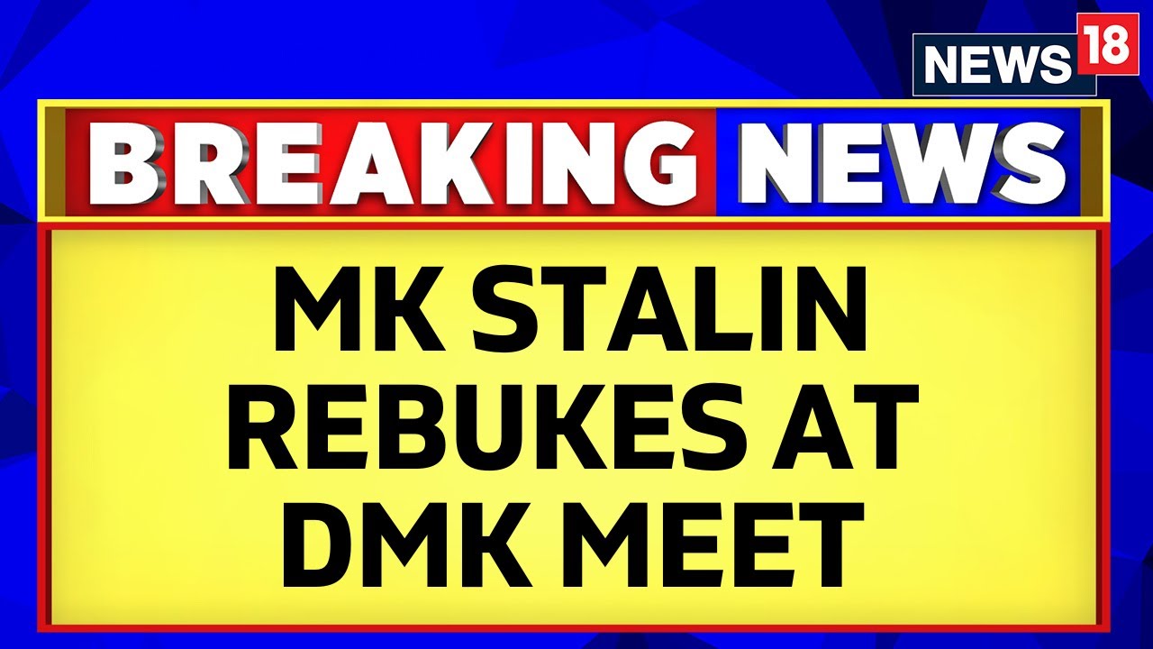 Tamil Nadu News | TN CM MK Stalin Rebukes Senior Ministers At The DMK Meeting | English News |News18