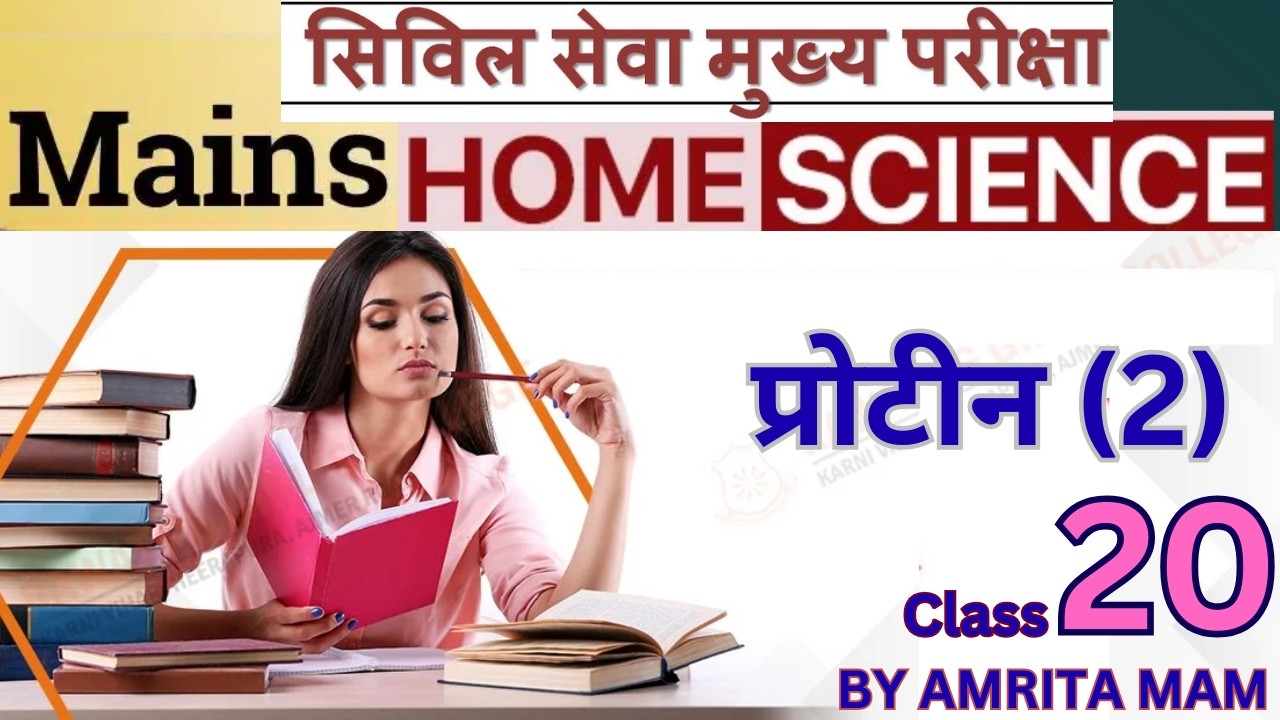 प्रोटीन के प्रकार | Types of Protein | Home Science Classes | LT GIC TGT PGT BPSC CTET KVS 2024-2025