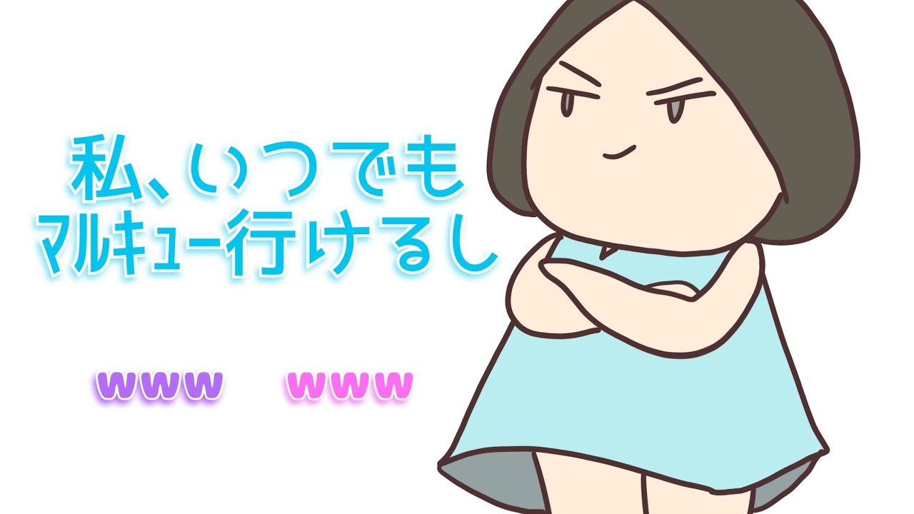 【 perfume LOCKS!】TOKYOに染まったのっち【紙芝居】