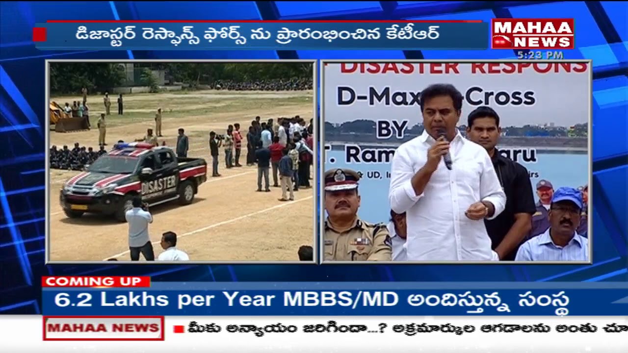 IT Minister KTR Inaugurates Disaster Response Force | Hyderabad | Mahaa News