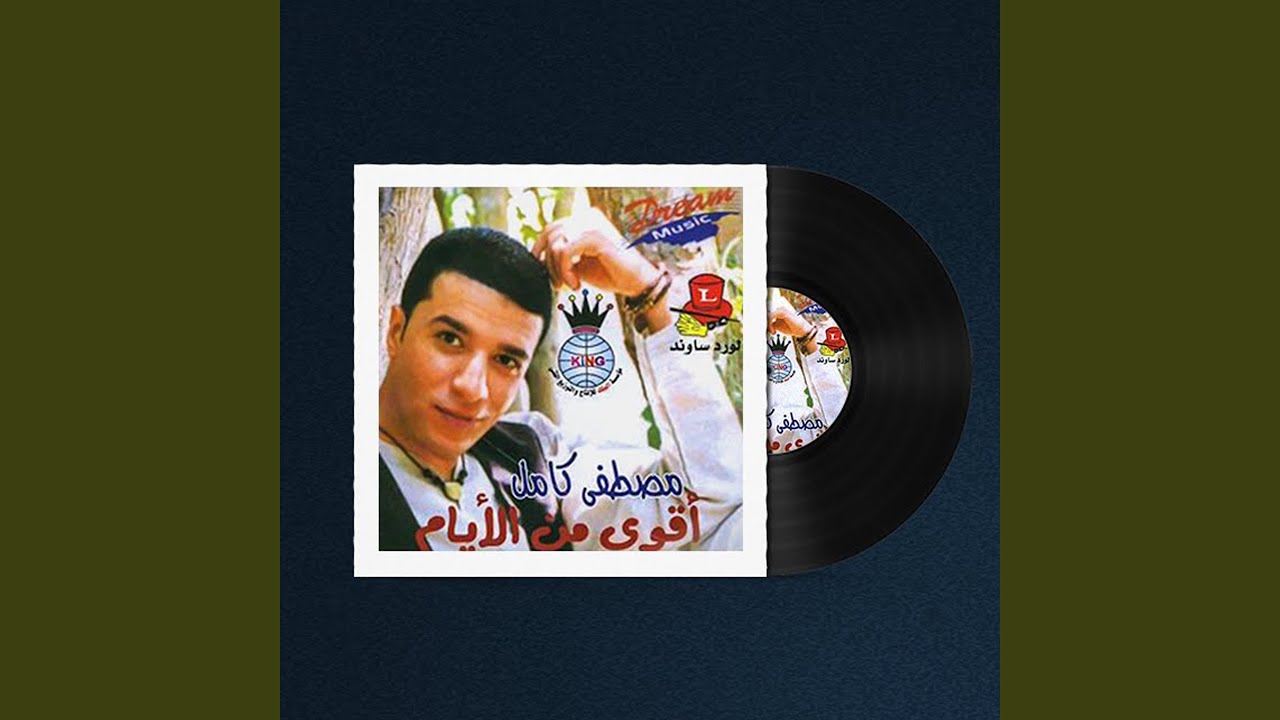 أيام وعدت