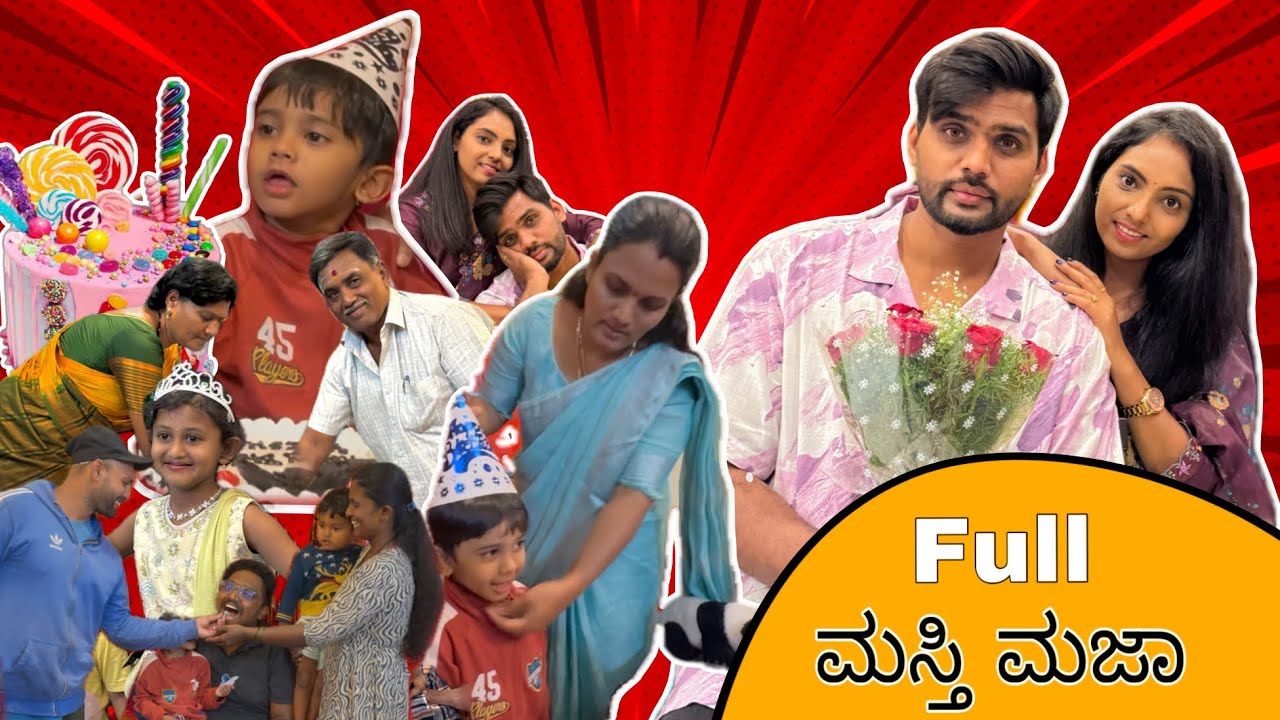ನಮ್ ಮನೆಗೆ ಯಾರ್ ಯಾರ್ ಬಂದಿದಾರೆ ನೋಡಿ 😍❤️