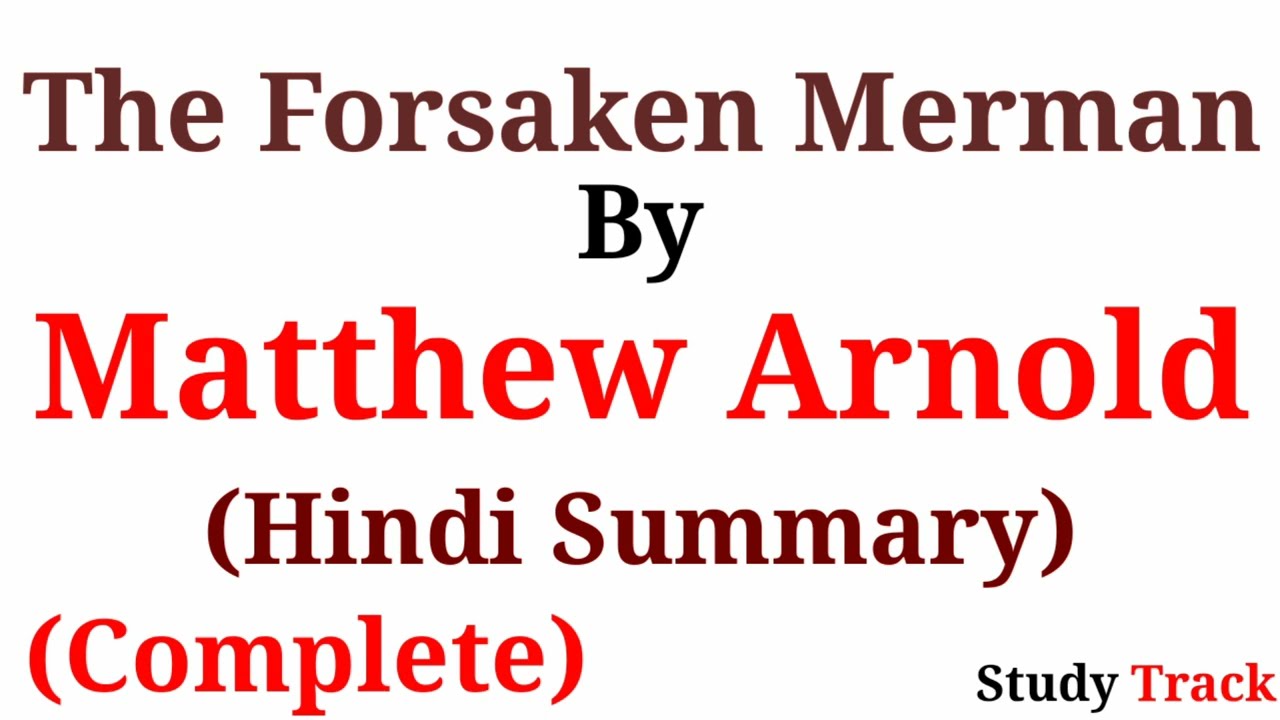The Forsaken Merman by Matthew Arnold in hindi | hindi summary