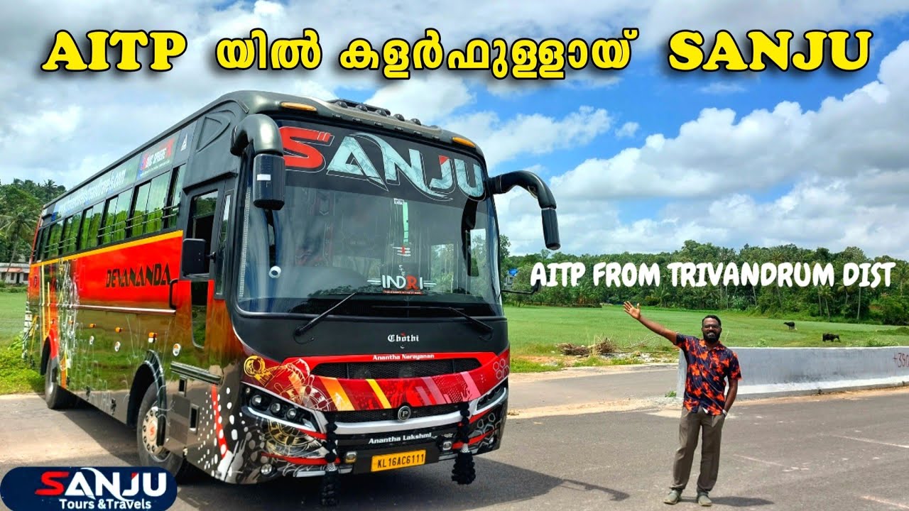 𝗔𝗜𝗧𝗣 യിൽ വീണ്ടും കളർഫുൾ ആയി ടൂറിസ്റ്റ് ബസുകൾ | 𝗦𝗔𝗡𝗝𝗨 𝗧𝗼𝘂𝗿𝘀 & 𝗧𝗿𝗮𝘃𝗲𝗹𝘀  | 𝐊𝐢𝐥𝐢𝐦𝐚𝐧𝐨𝐨𝐫, 𝐓𝐫𝐢𝐯𝐚𝐧𝐝𝐫𝐮𝐦