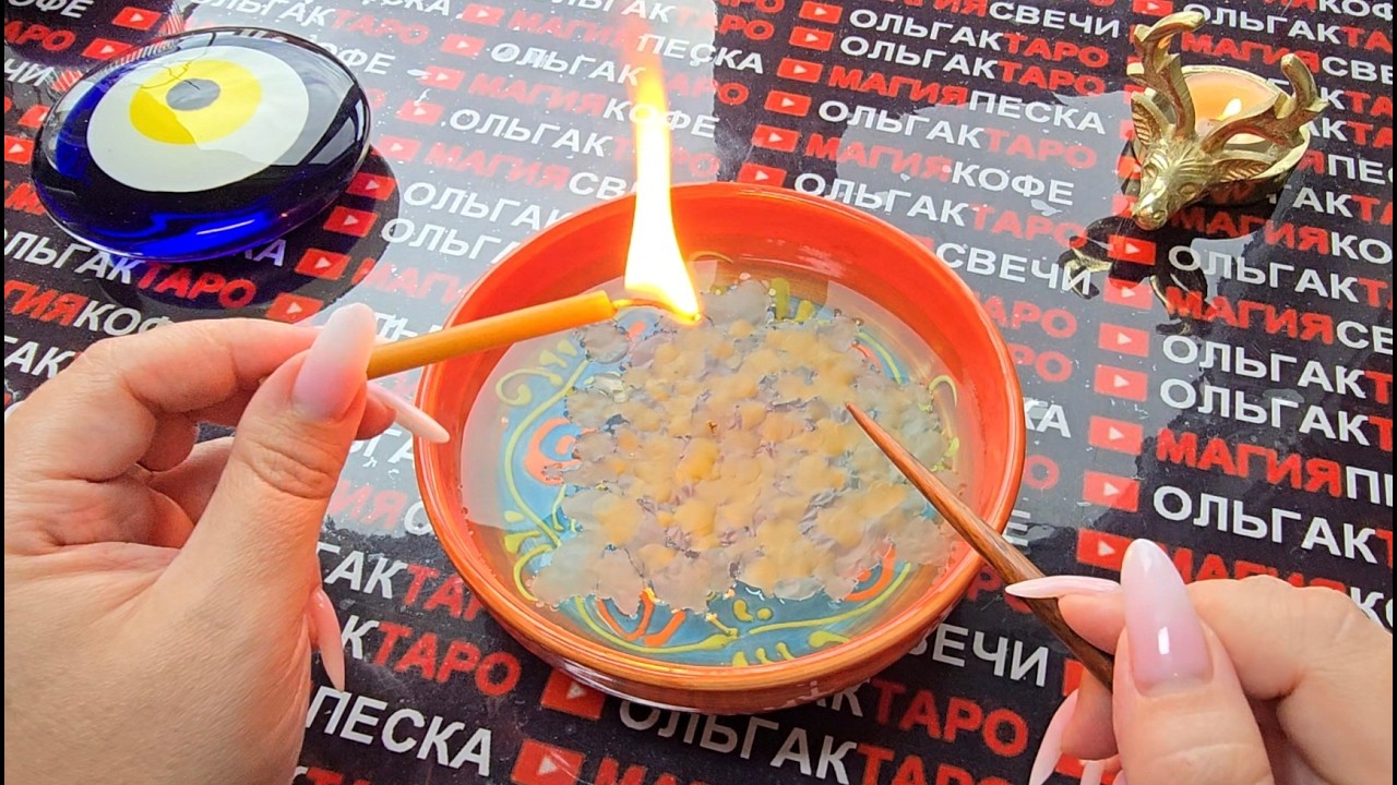 ❗ЧТО СЛУЧИТСЯ💯 В БЛИЖАЙШИЕ МИНУТЫ⏰ ЧАСЫ🍀 И ДНИ🔥 В ВАШЕЙ ЖИЗНИ❓