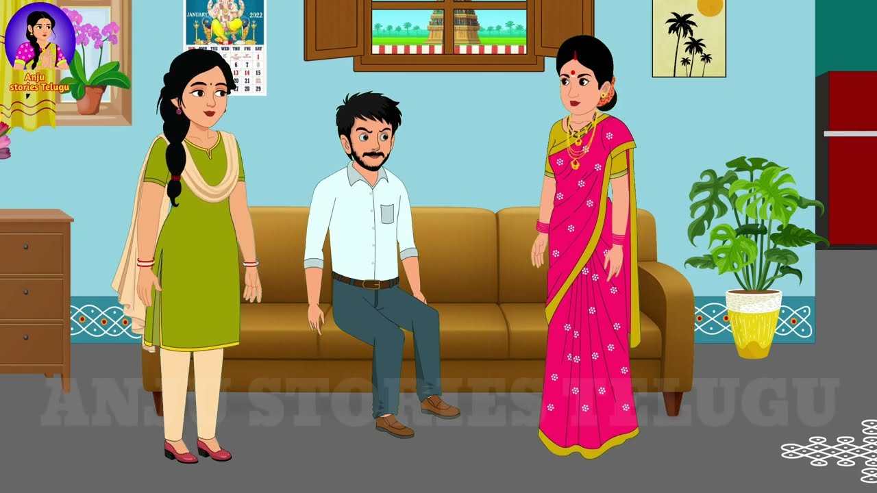 తార | thaara | Telugu stories | stories in Telugu | moral stories neethikathalu | Anjustoriestelugu 
