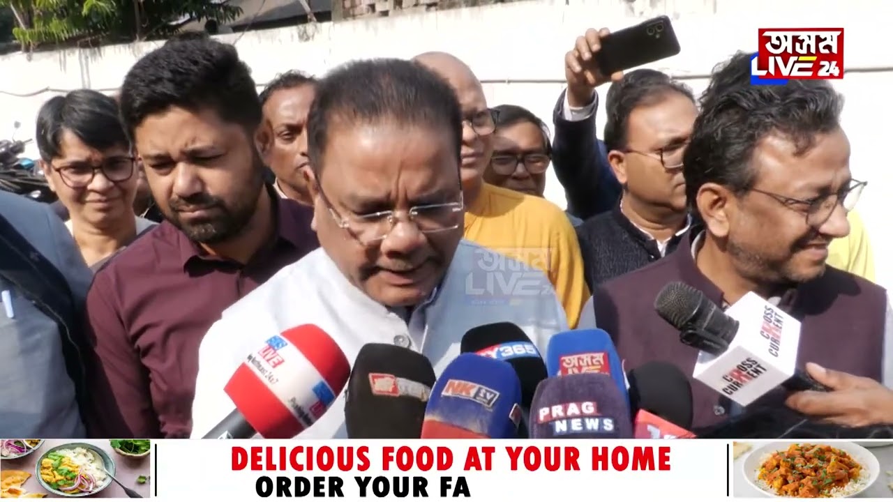 সভাপতি দিলীপ শইকীয়াৰ বিৰুদ্ধে এজাহাৰ দাখিল কৰি বিৰোধী ঐক্যমঞ্চৰ বিস্ফোৰণ।