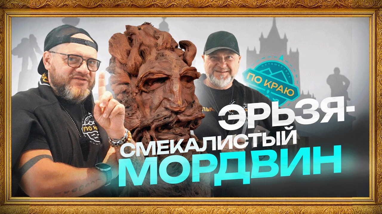 Тайны Степана Эрьзи! Почему его называют русским Роденом?