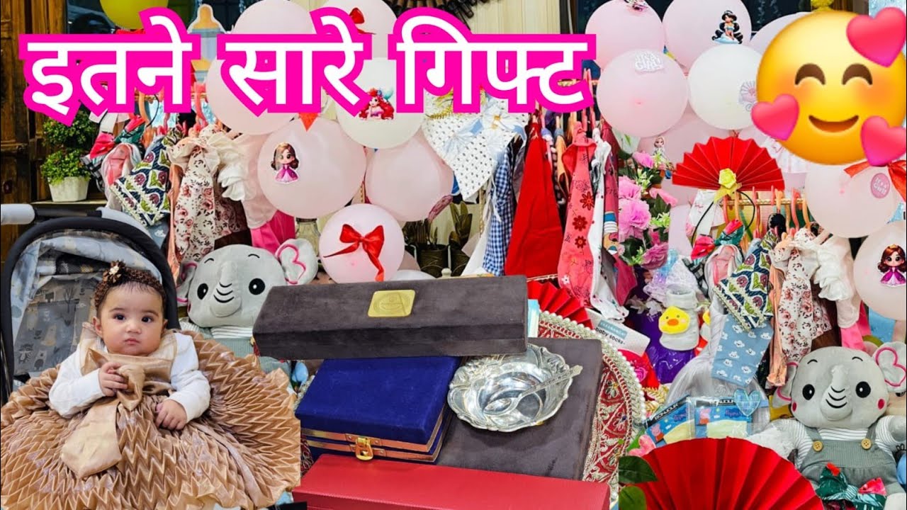 एकादशी के अन्नप्राशन में मिले इतने सारे गिफ्ट्स और बहुत सारा आशीर्वाद | EKADASHI  Vlog