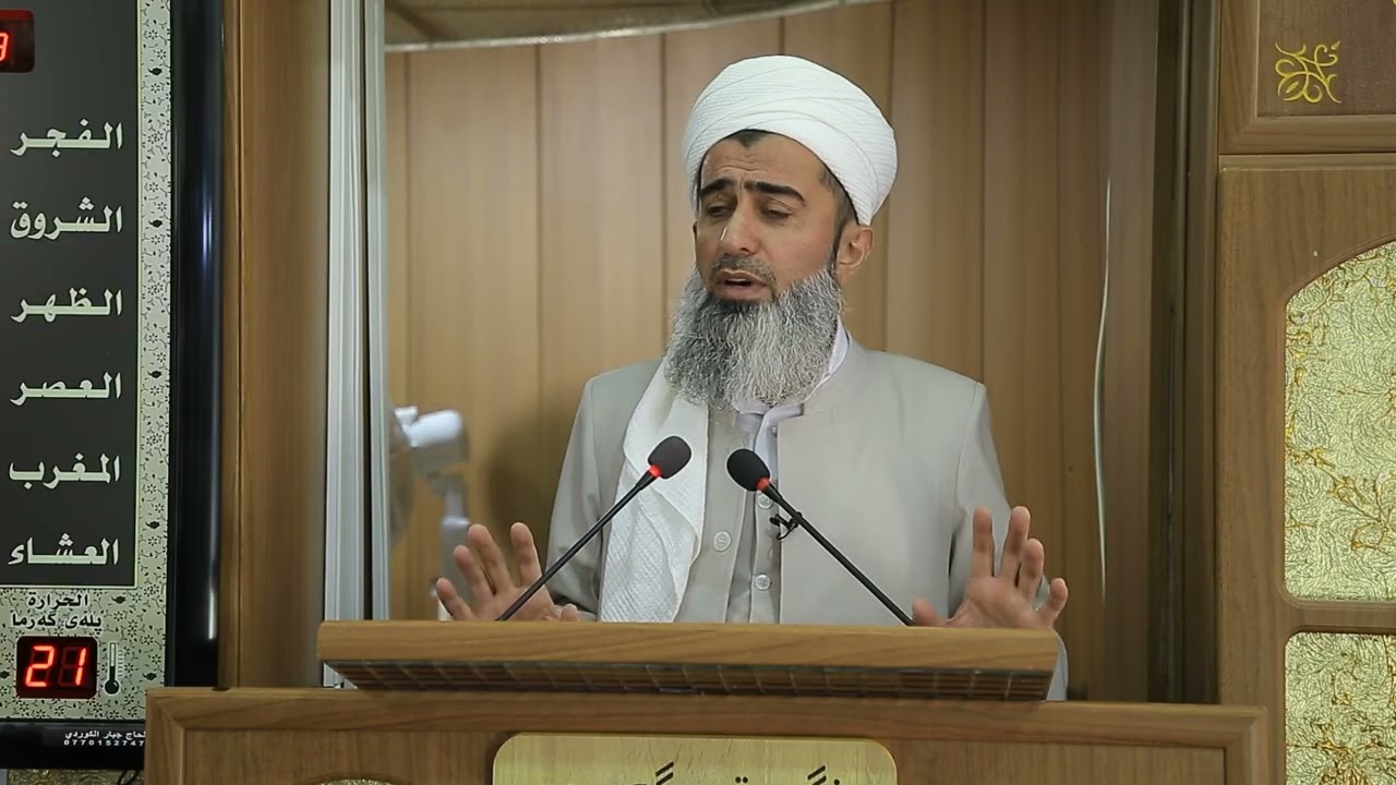 وتارەو جومعەی - ڕۆچێ و مانگە و ڕەمەزانی 2026-2-20