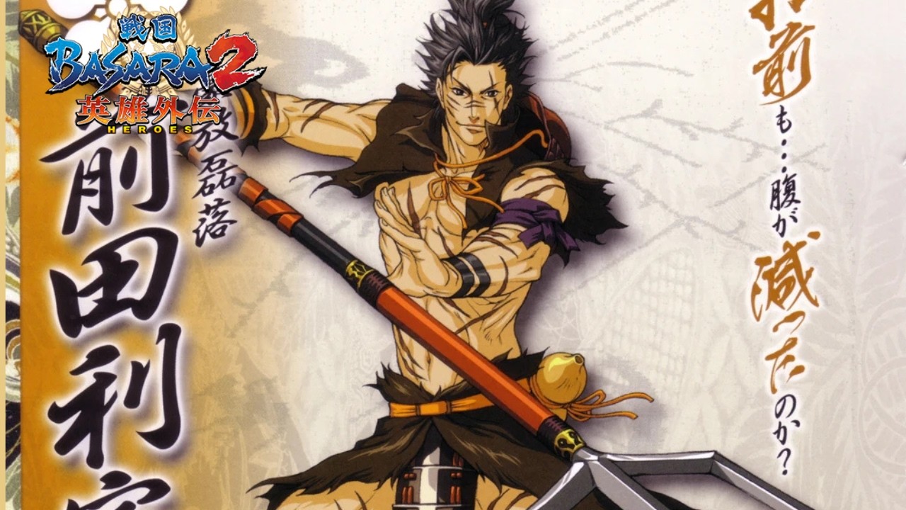 MAS HARAHETA CEUNAH BANG TOSHI MAEDA - Sengoku Basara 2 Heroes