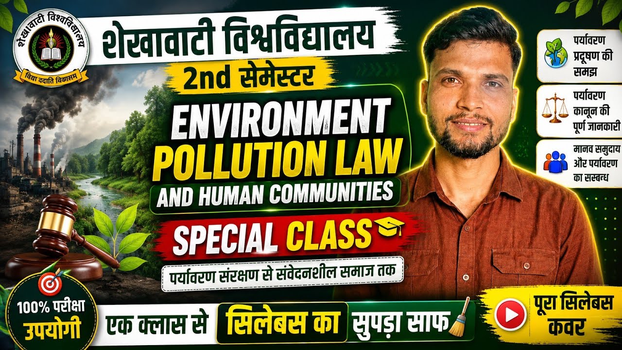 ba 2nd semester environment pollution law and human communities 