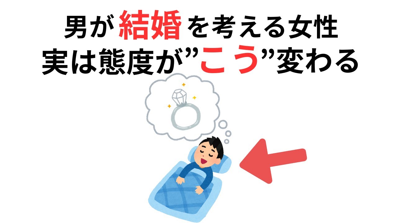 【恋愛】男が”結婚を考えている女性”にだけ急に変わる態度