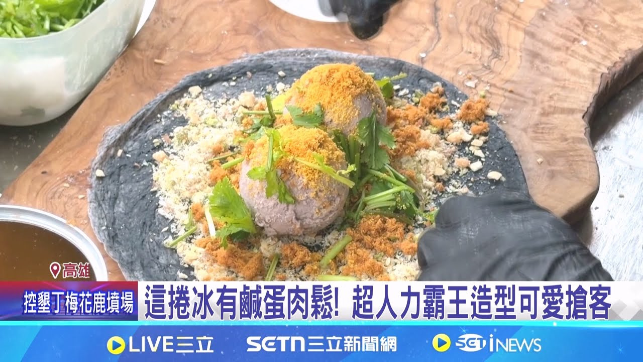 旗山老街迎春節! 