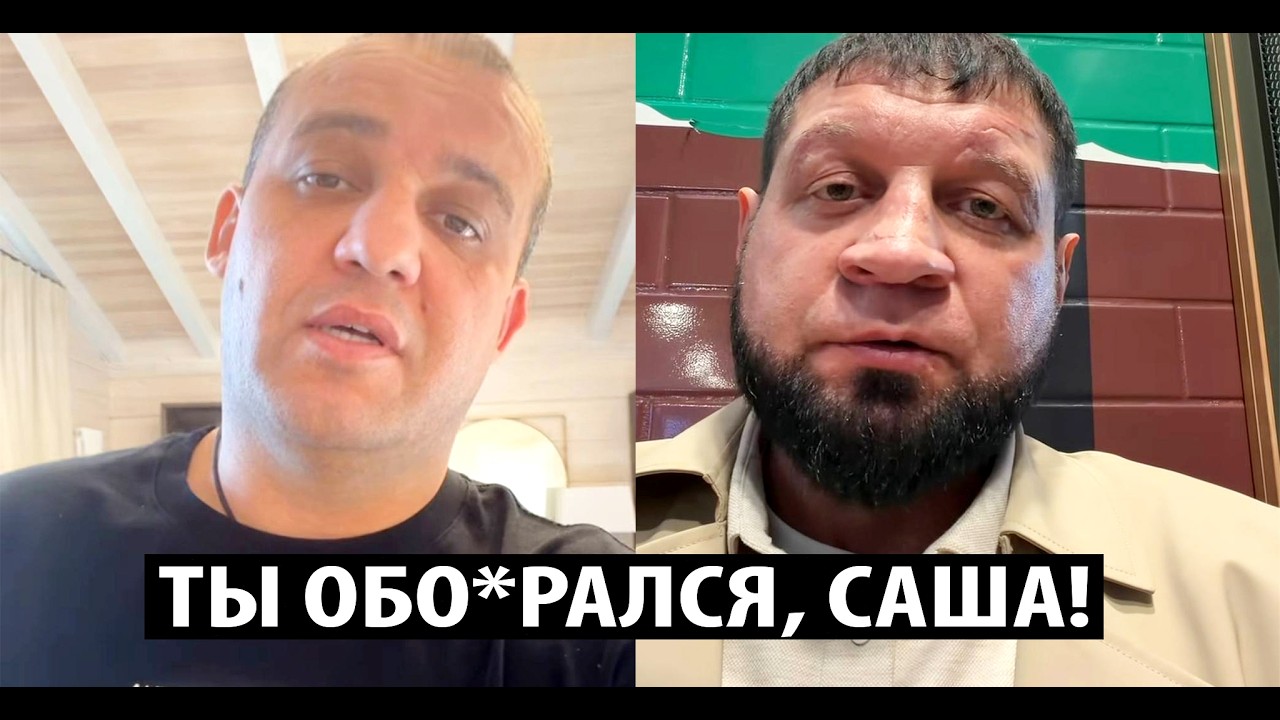 Умар Кремлев ОТВЕТИЛ А. Емельяненко который назвал его окружение ЧЕСОТКОЙ! Дацик попрощался с сыном.