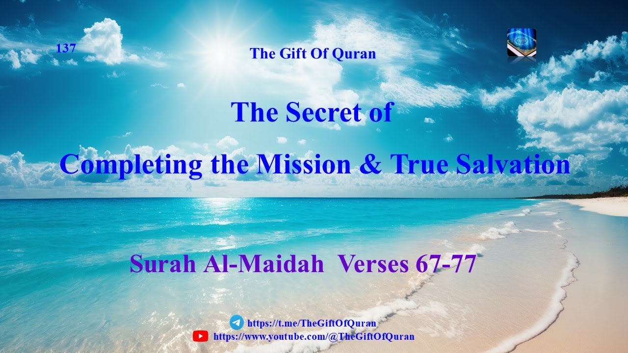 Completing the Message, Faith and Righteous Deeds, Avoiding Deviation | Verses 67–77 of Al-Maidah